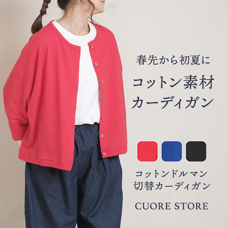 公式】Glam33オンラインショップ ｜大人可愛いナチュラル系セレクト