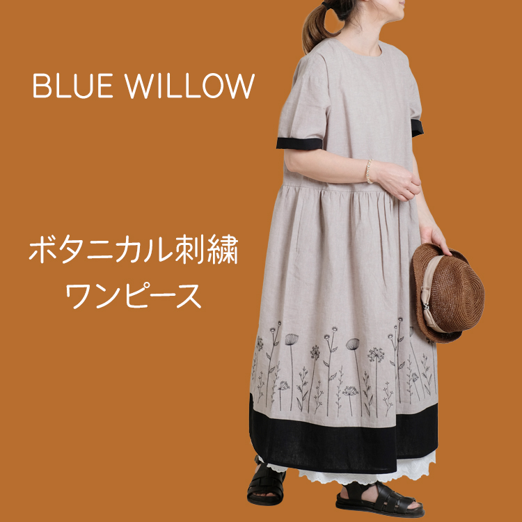 秋冬春毎日着たいナチュラル服 ナチュラル服のレディースファッション通販Lacii