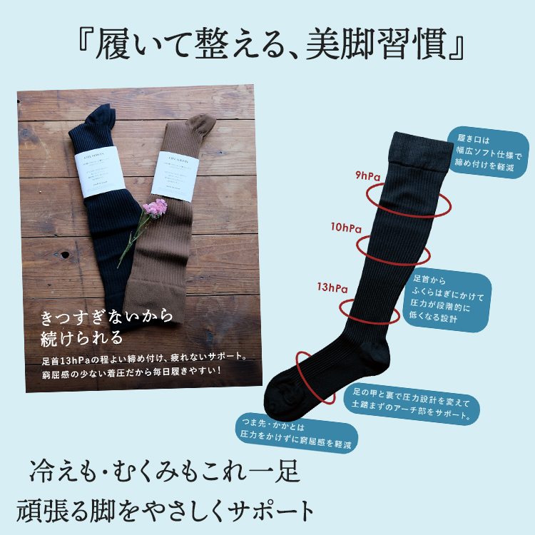 750-750-socks.jpg