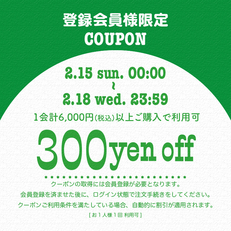 750-750-coupon-260214.jpg