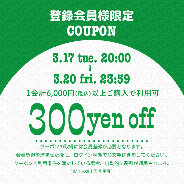 750-750-coupon-260317.jpg
