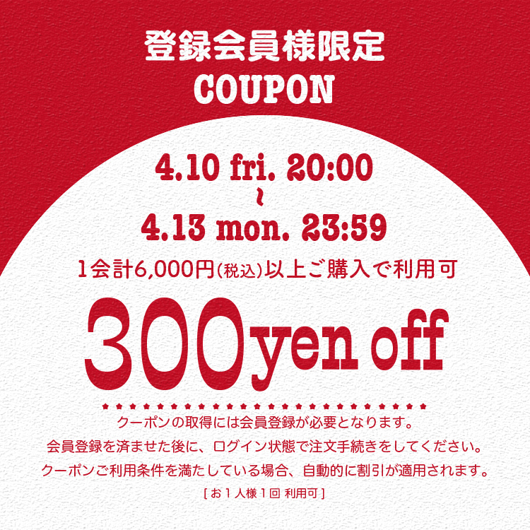 750-750-coupon-260410.jpg