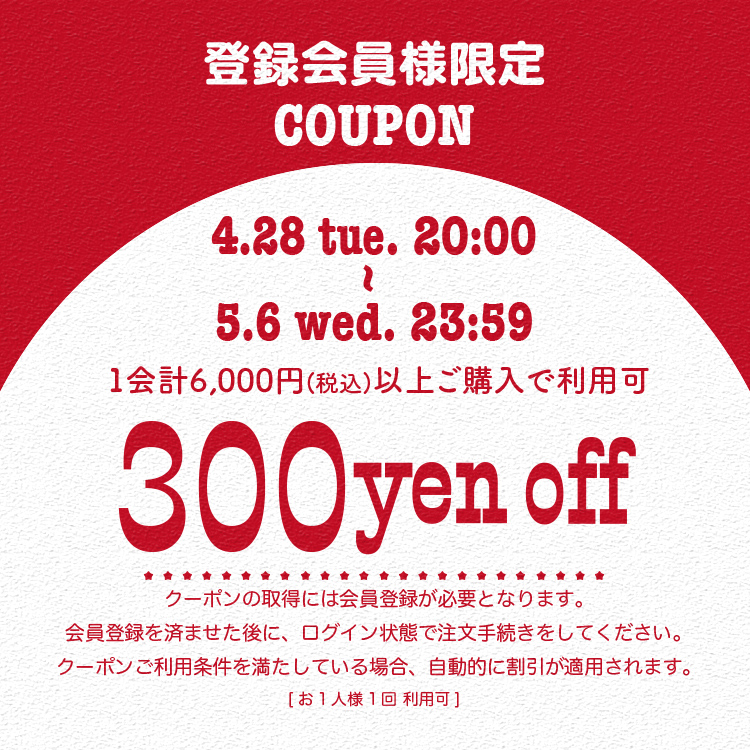 750-750-coupon-260428.jpg