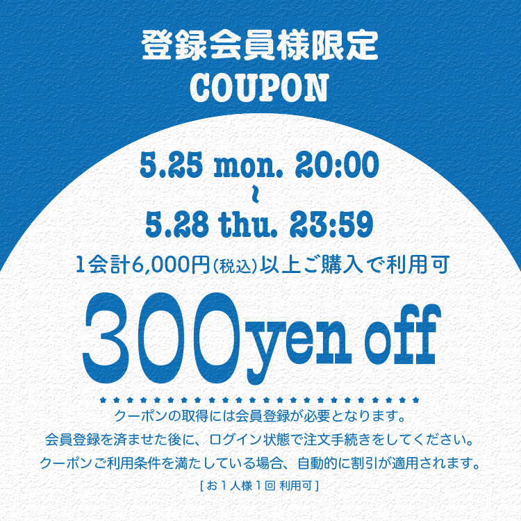 750-750-coupon-260525.jpg