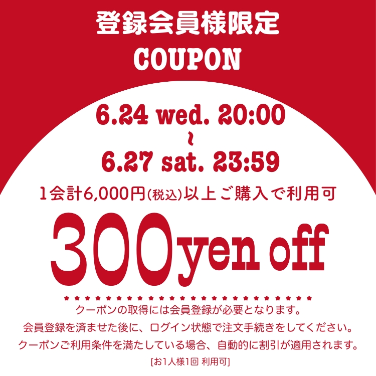 750-750-coupon-260624.jpg