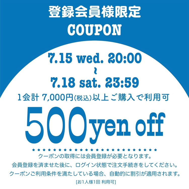 750-750-coupon-260715.jpg