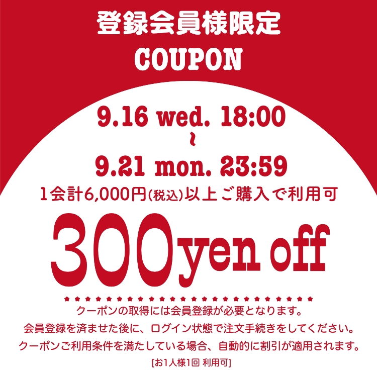 750-750-coupon-260916.jpg