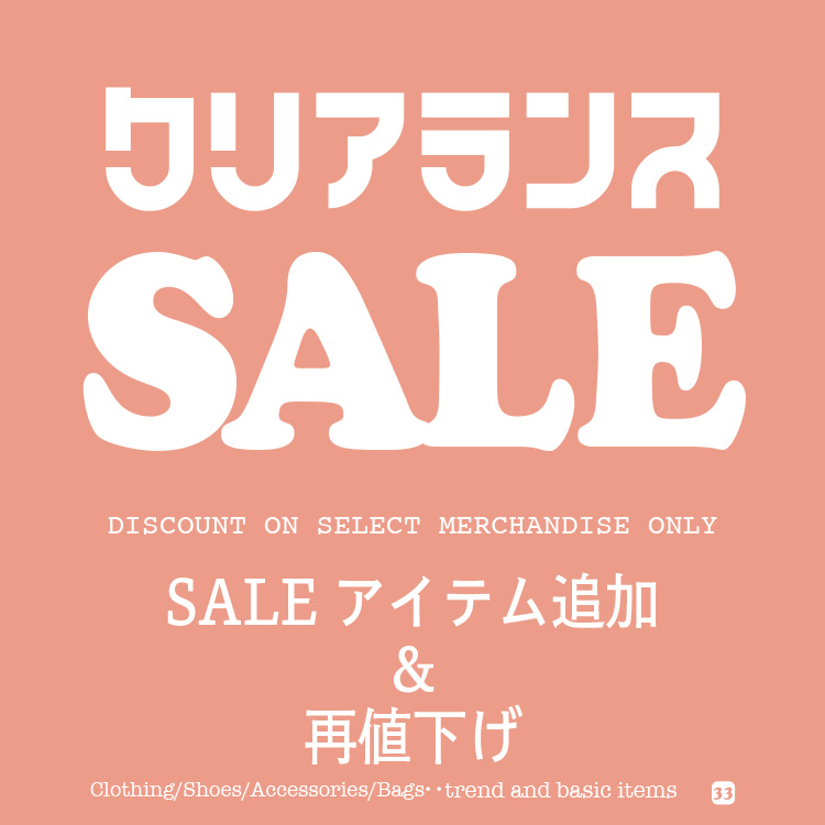 SALE-1.jpg