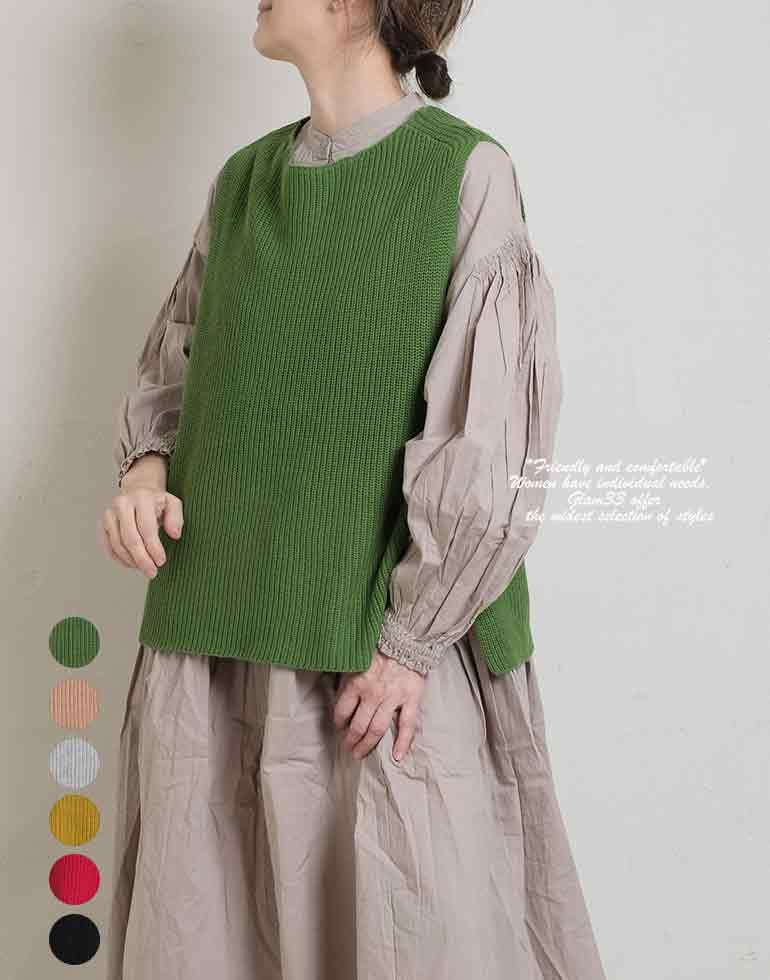 ベスト・ジレ | 【公式】Glam33オンラインショップ