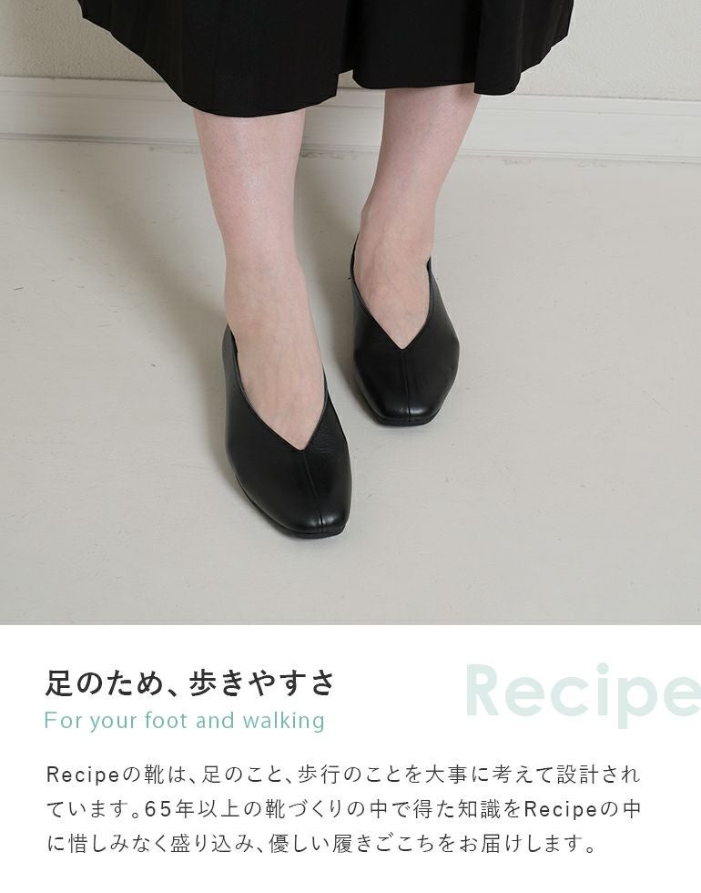 Recipe レシピ Vカットスクエアパンプス RP-267 牛革 23.5cm 24cm 24.5