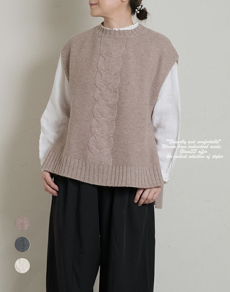 ベスト・ジレ | 【公式】Glam33オンラインショップ