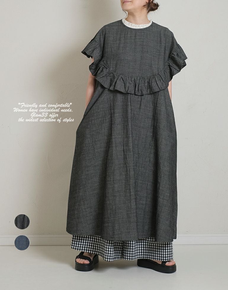 再入荷アイテム | 【公式】Glam33オンラインショップ