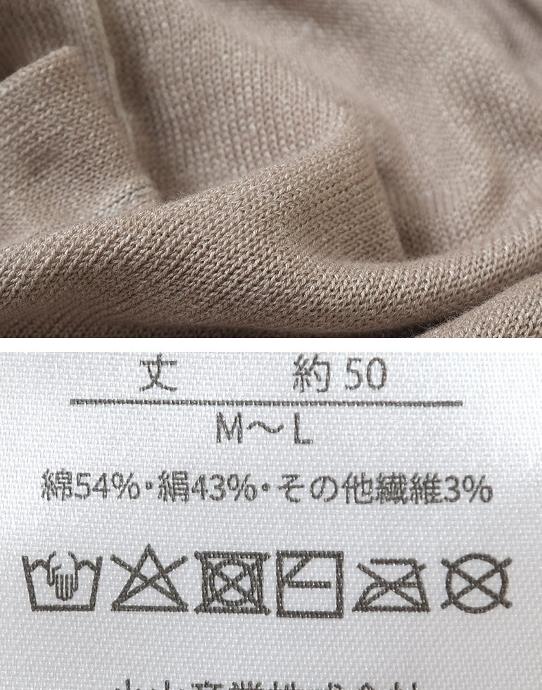 お尻の汗・ムレさらっと解消／コットンシルクガーゼペチパンツ 3701